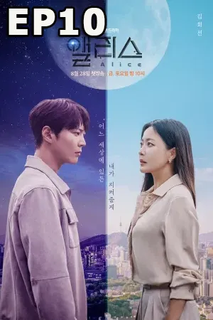 Alice (2020) ซับไทย EP10